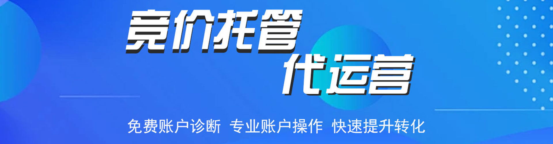 太原信息流开户